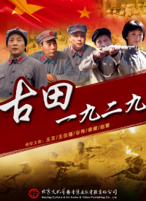 日本三人交
